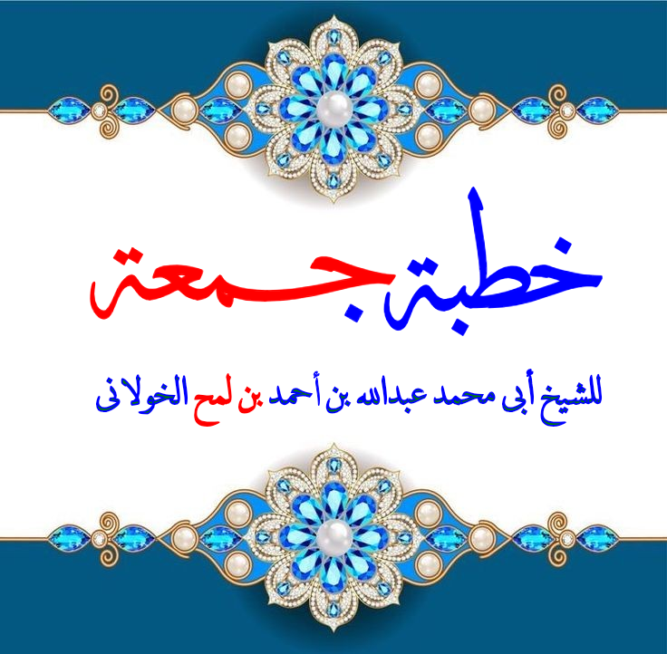 واحفظوا أيمانكم